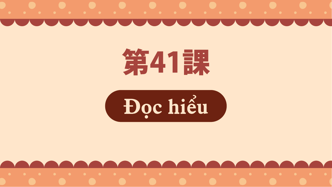 Bài 41 - Đọc hiểu