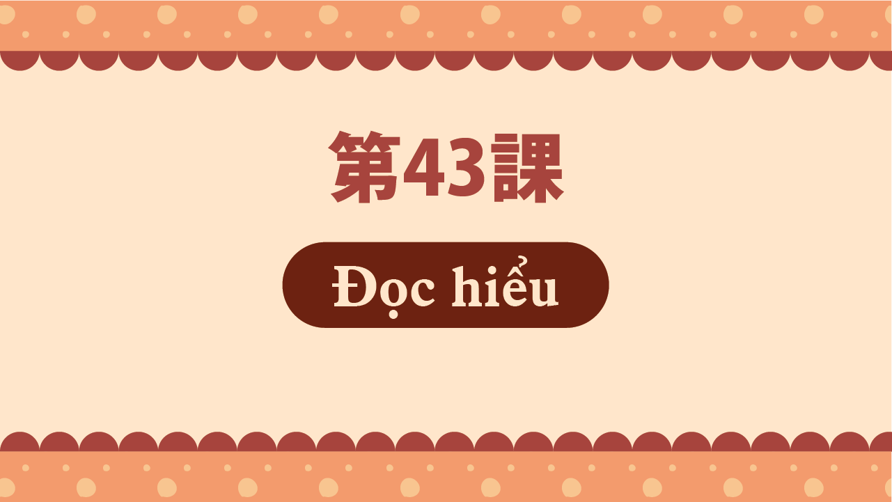Bài 43 - Đọc hiểu