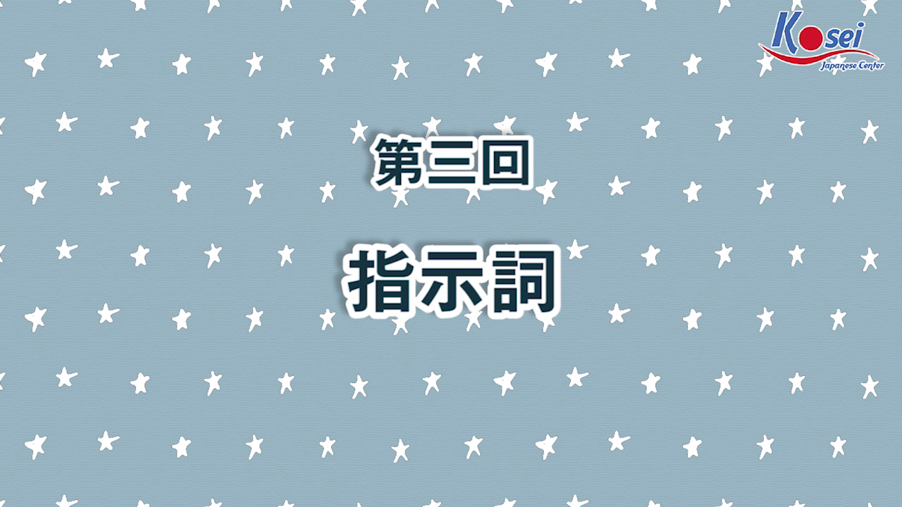 Bài 3: Từ chỉ thị