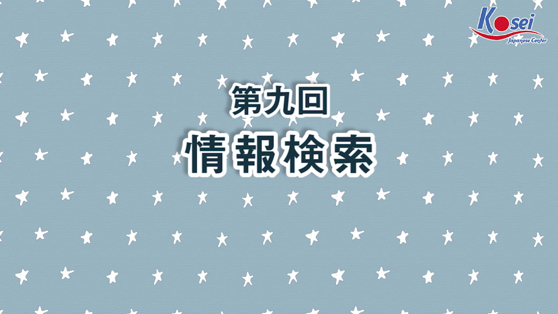 Bài 9: Bài đọc tìm thông tin
