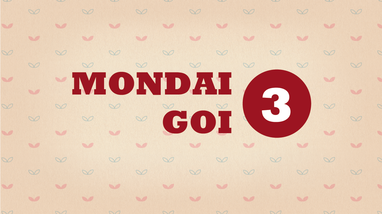 Mondai 3