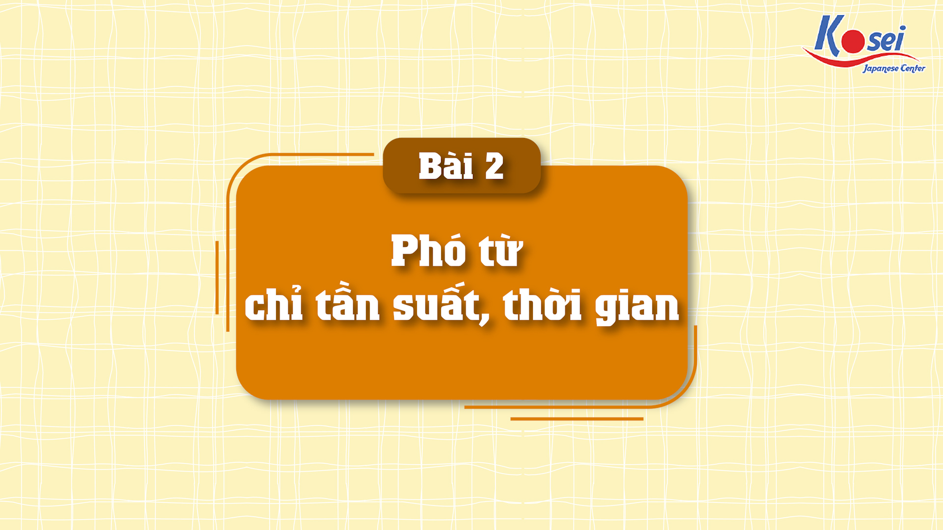 Phó từ chỉ tần suất, thời gian
