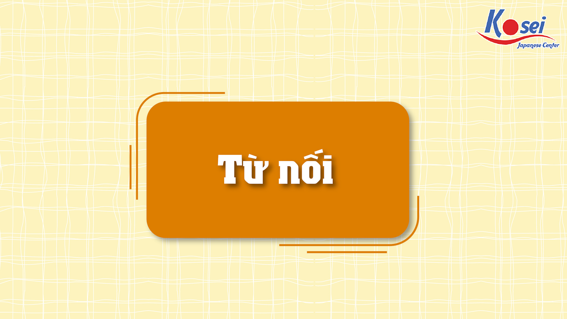 Từ nối