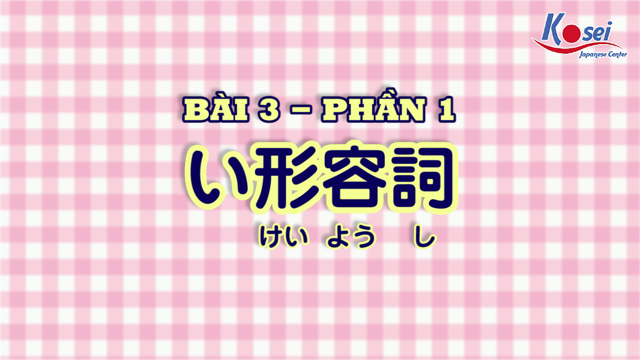 [Kanji] Bài 3 (Phần 1)