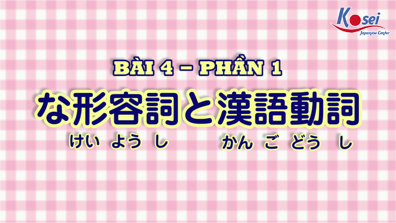 [Kanji] Bài 4 (Phần 1)