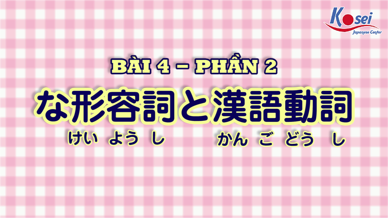 [Kanji] Bài 4 (Phần 2)