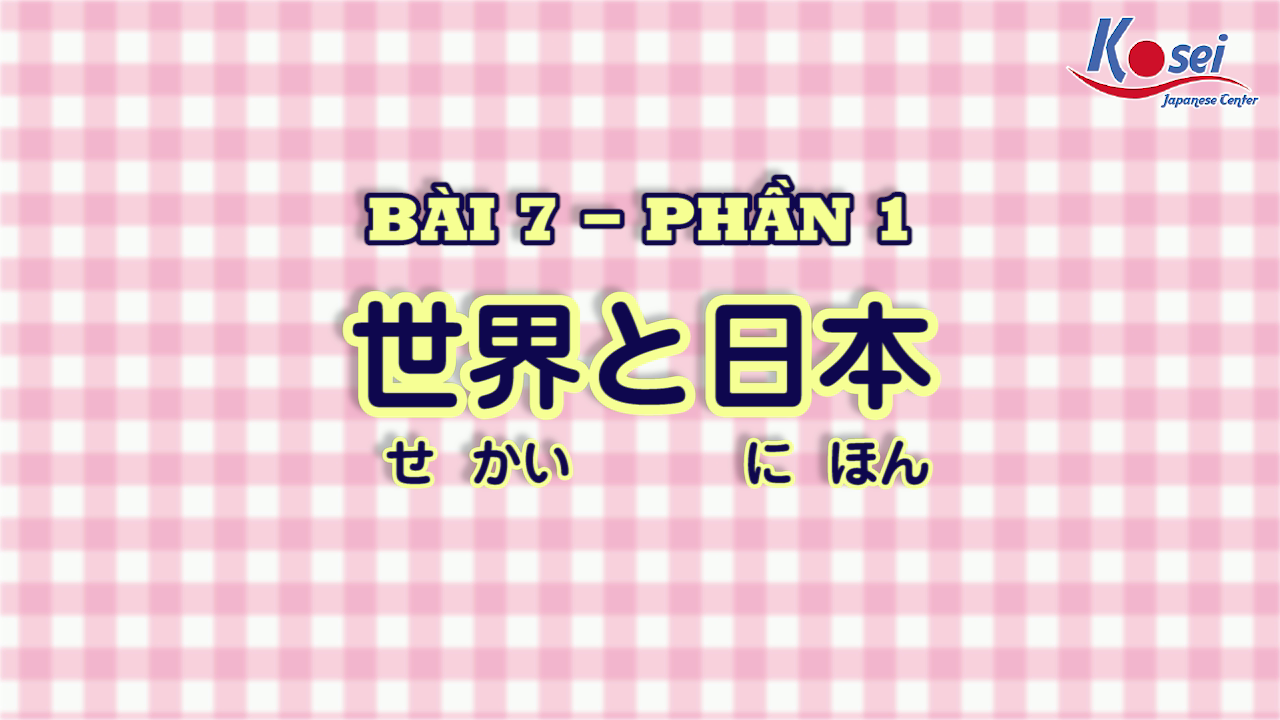 [Kanji] Bài 7 (Phần 1)