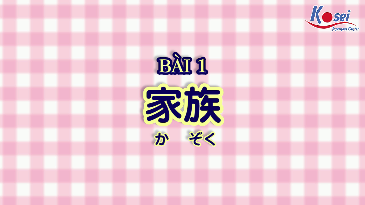 [Kanji] Bổ sung (Bài 1)