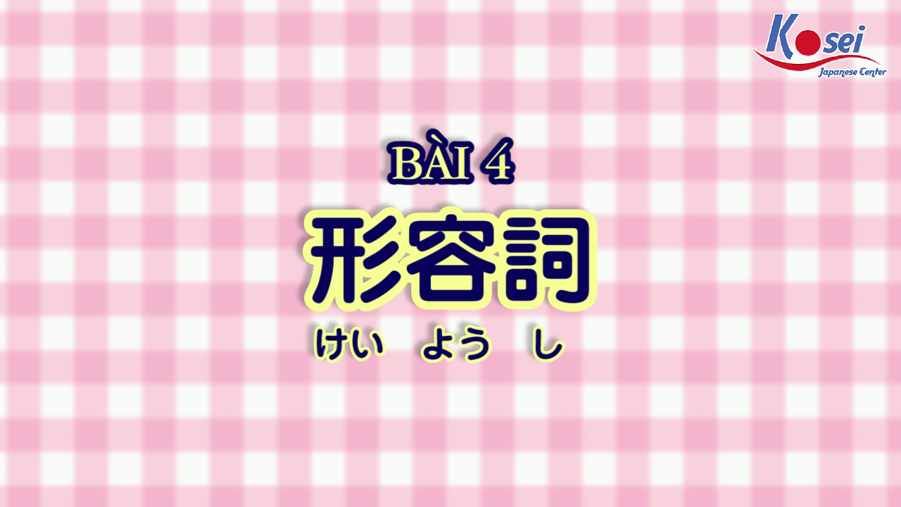 [Kanji] Bổ sung (Bài 4)