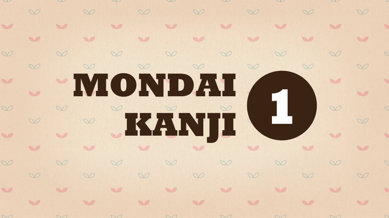 Mondai 1