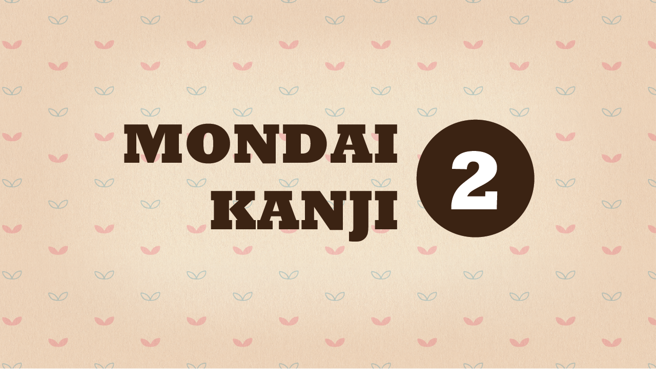 Mondai 2
