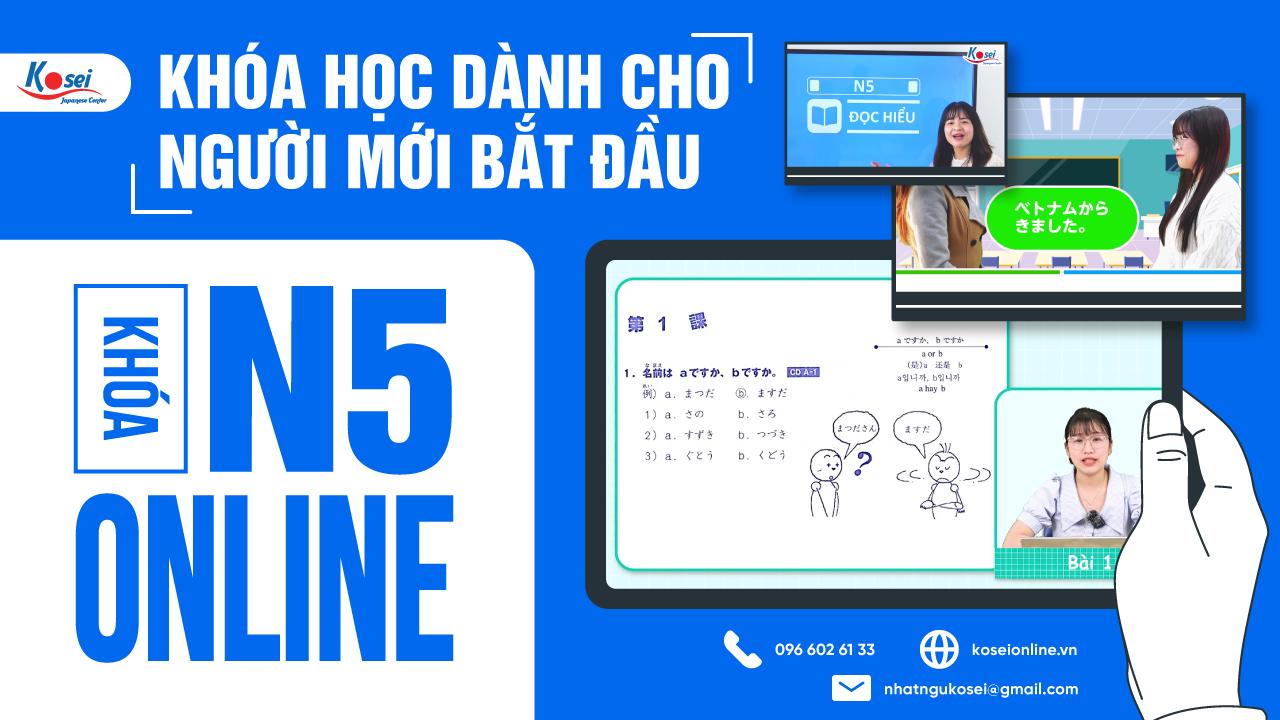 Test từ vựng bài 1